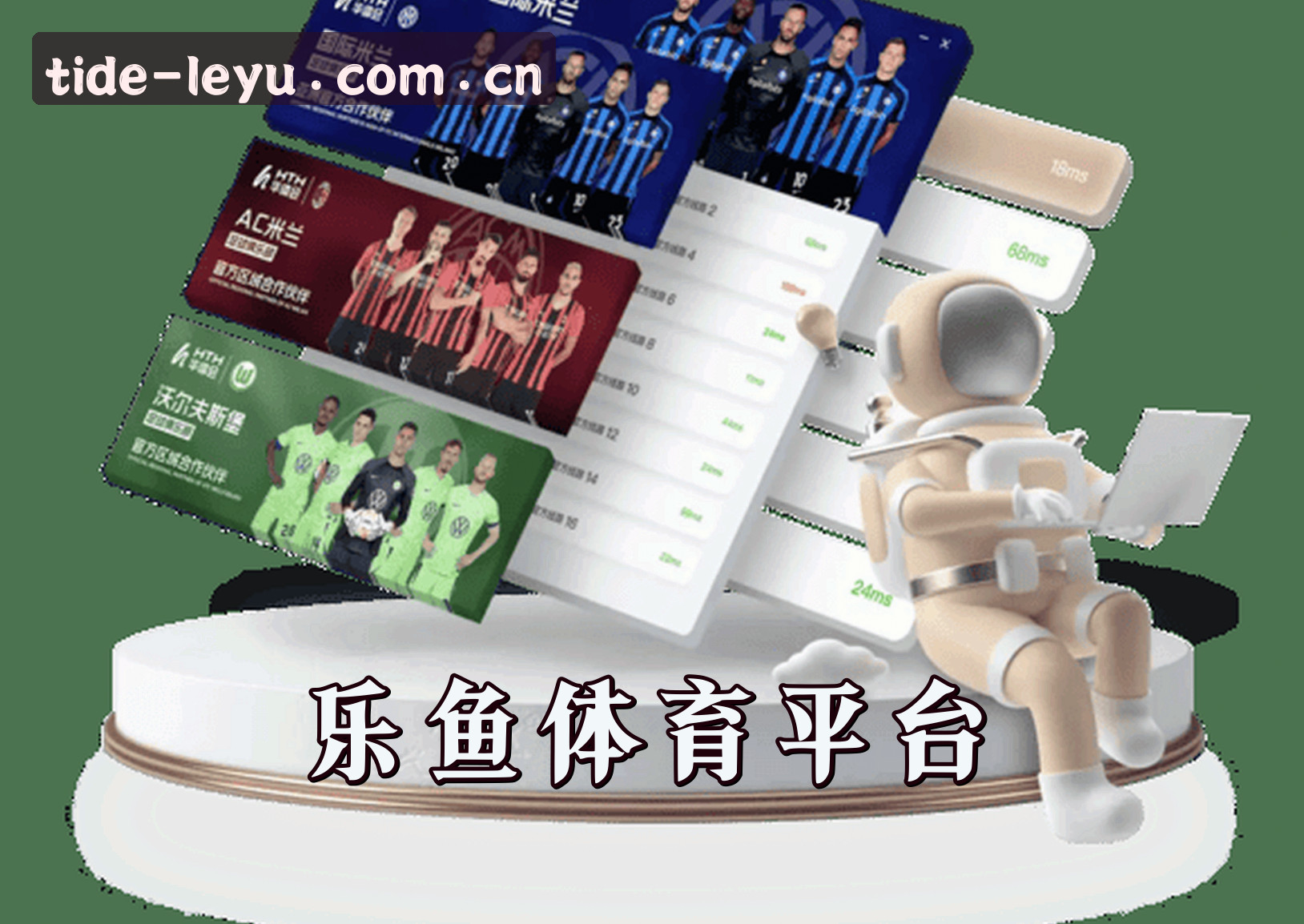 About Us